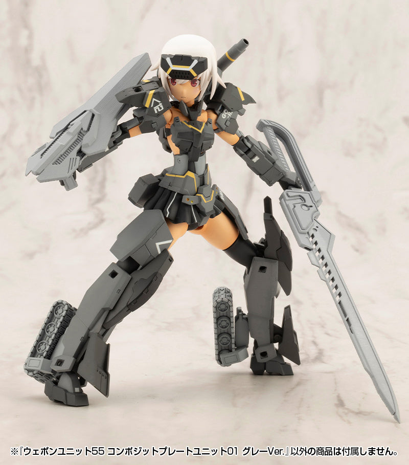M.S.G Weapon Unit 55 Composite Plate Unit01 Gray Ver.