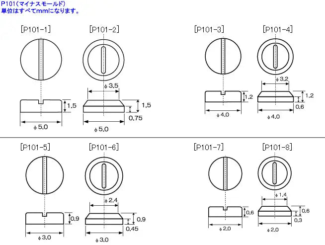 M.S.G Plastic Unit P101 Minus Mold