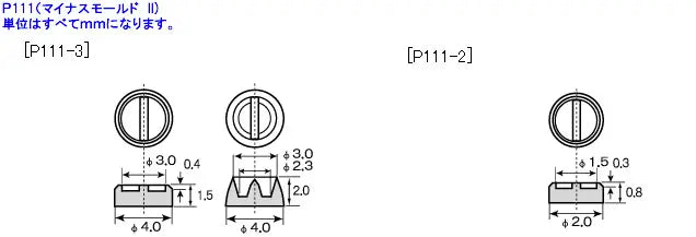 M.S.G Plastic Unit P111 Minus Mold II