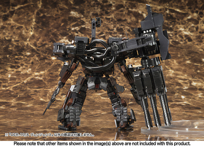 Armored Core V 1/72 UCR-10/A Vengeance