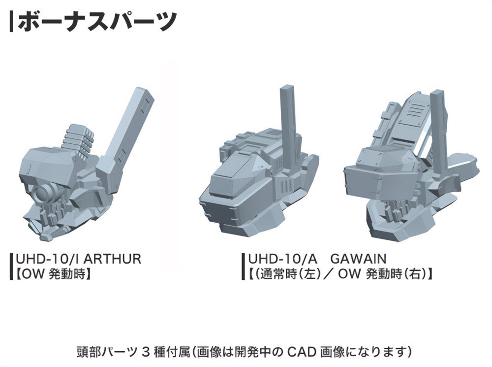 Kotobukiya Armored Core V 1/72 UCR-10/A Vengeance - Argama Hobby