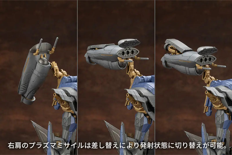 Armored Core VI Fires of Rubicon Non-Scale Schneider Nachtreiher/40E Steel Haze