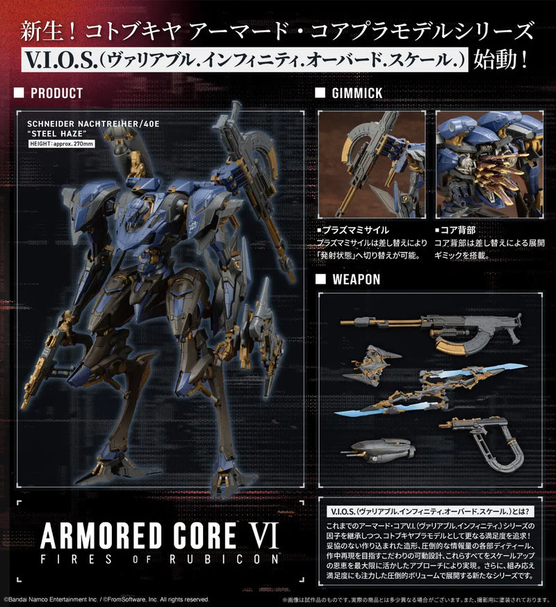Armored Core VI Fires of Rubicon Non-Scale Schneider Nachtreiher/40E Steel Haze