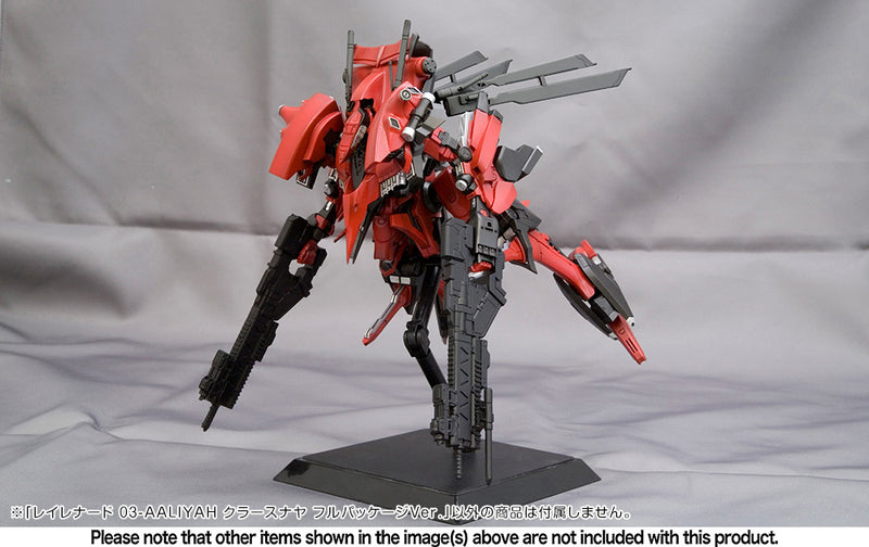 Armored Core Variable Infinity 1/72 Rayleonard 03-Aaliyah Kpachar Full Package Version (NX024)