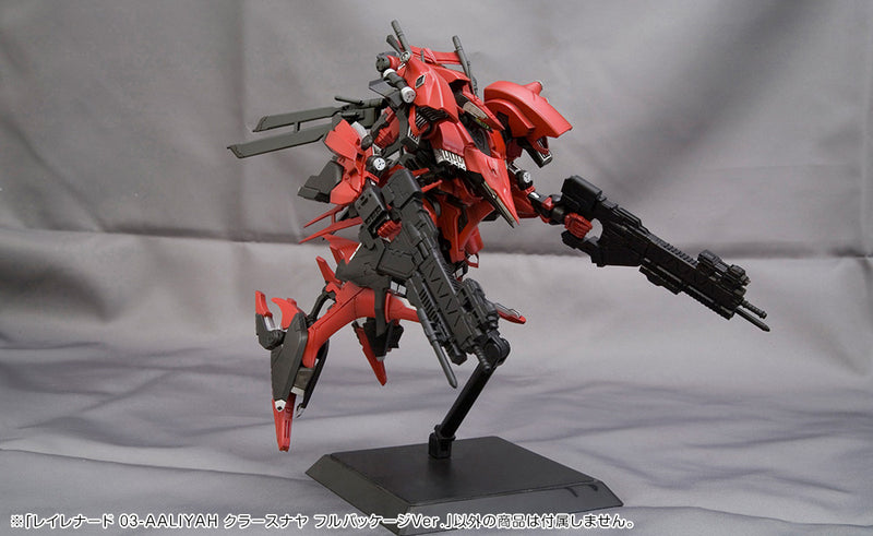 Armored Core Variable Infinity 1/72 Rayleonard 03-Aaliyah Kpachar Full Package Version (NX024)