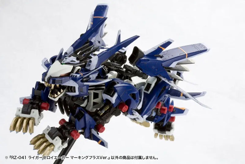 Highend Master Model (HMM) 1/72 Zoids RZ-041 LIGER ZERO JAGER Marking Ver.