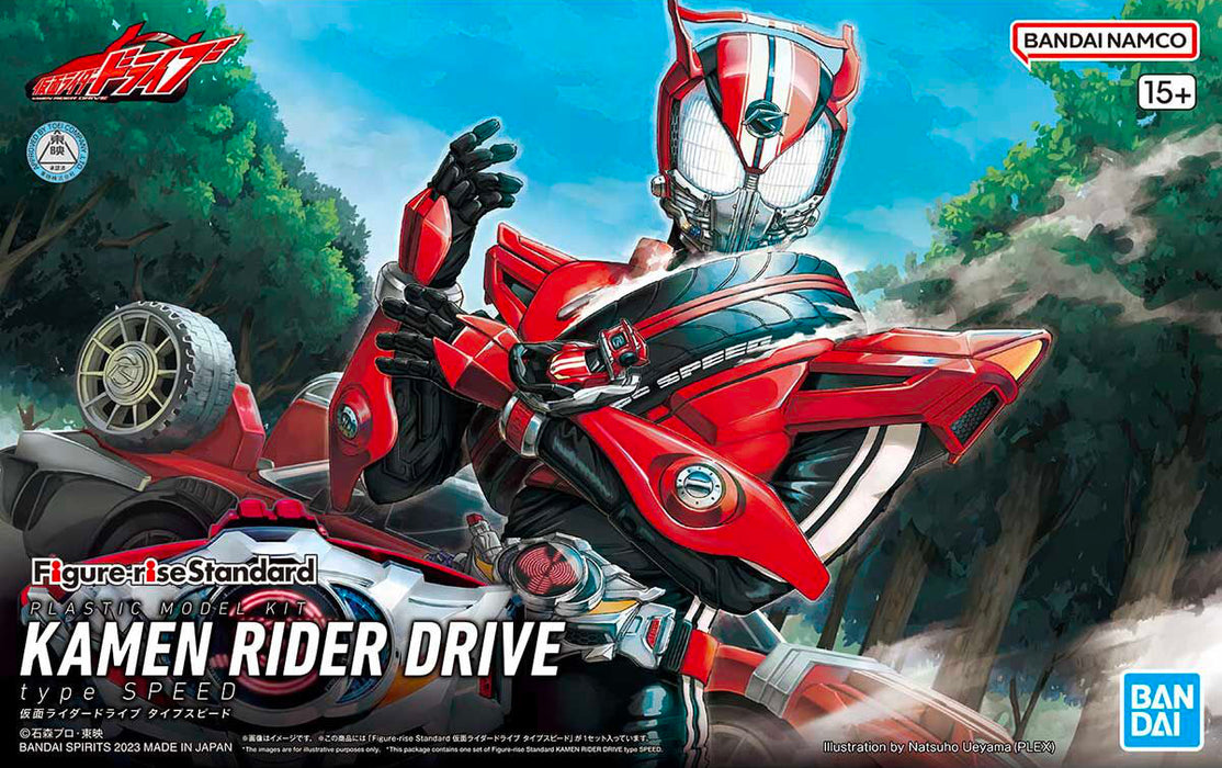 Figure-rise Standard Kamen Rider DRIVE Type Speed