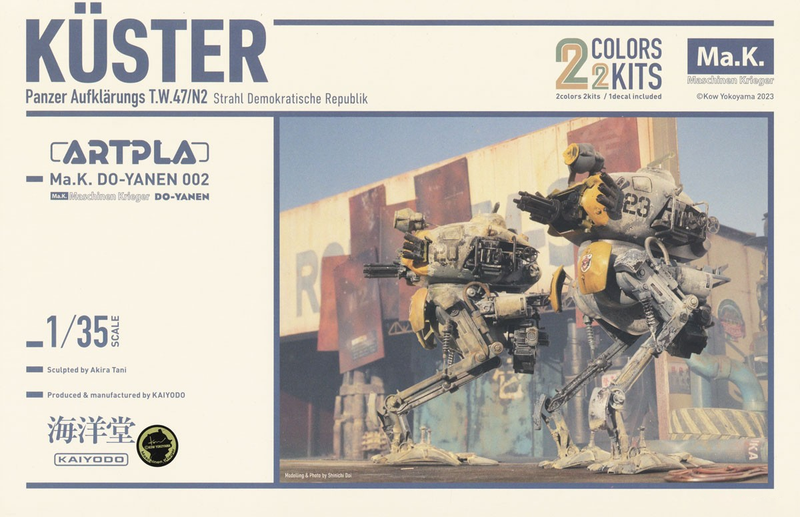 ARTPLA Ma.K Maschinen Krieger 1/35 KUSTER (Set of 2)