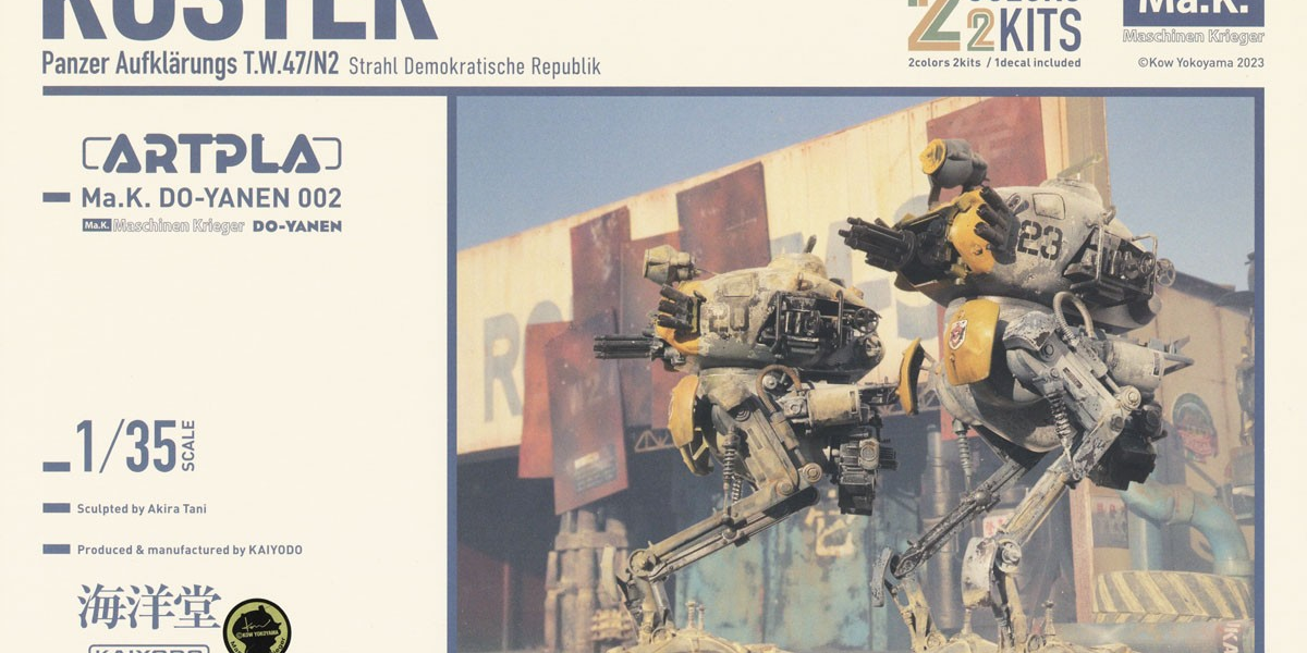 ロボット maschinen KriegerU.D.K.38SCHENKEL1:35 ロボット maschinen KriegerU.D.K.38SCHENKEL1:35 ロボット maschinen