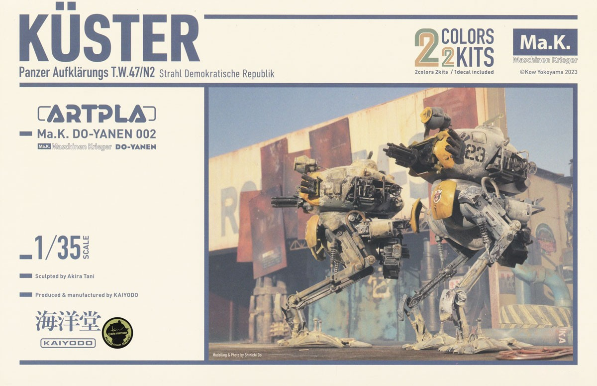 ARTPLA Ma.K Maschinen Krieger 1/35 KUSTER (Set of 2) - Argama