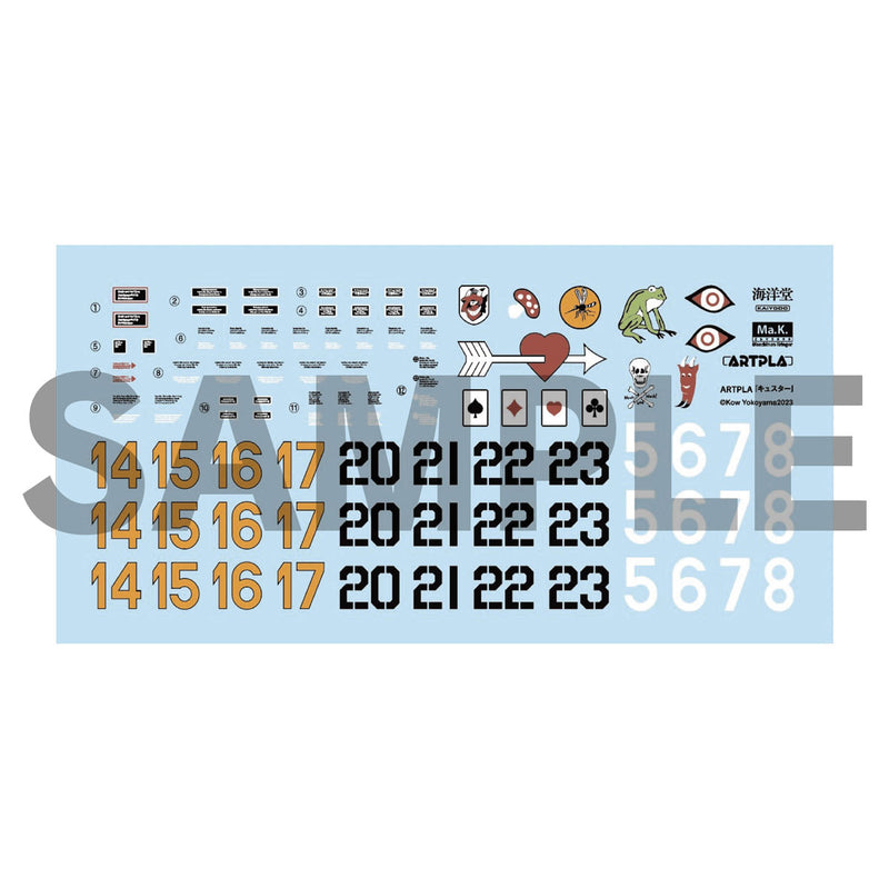 ARTPLA Ma.K Maschinen Krieger 1/35 KUSTER (Set of 2)