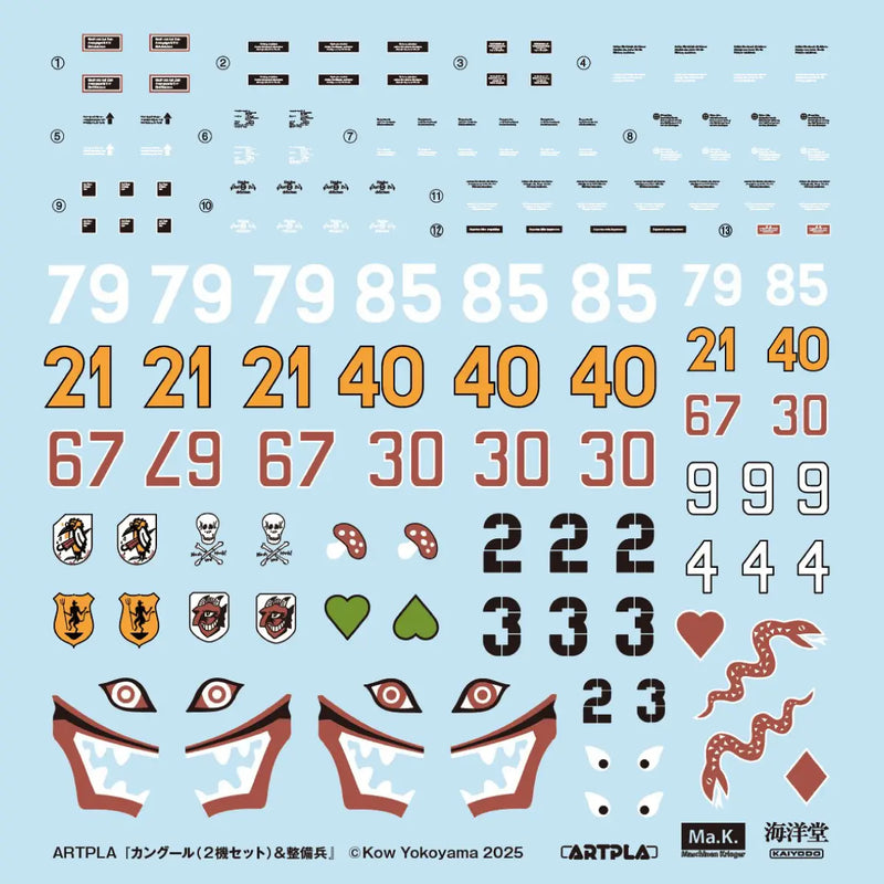 ARTPLA Ma.K Maschinen Krieger 1/35 P.K.A. Kangaroo (2 Kits) & Maintenance Crew