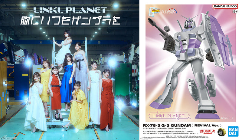 LINKL PLANET "Mune ni itsumo Gunpla wo" Single Limited Edition w/ Best Mecha Collection RX-78-3 G-3 Gundam (REVIVAL Ver.) [Metallic]