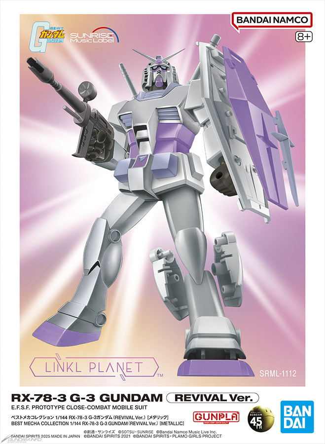 LINKL PLANET "Mune ni itsumo Gunpla wo" Single Limited Edition w/ Best Mecha Collection RX-78-3 G-3 Gundam (REVIVAL Ver.) [Metallic]