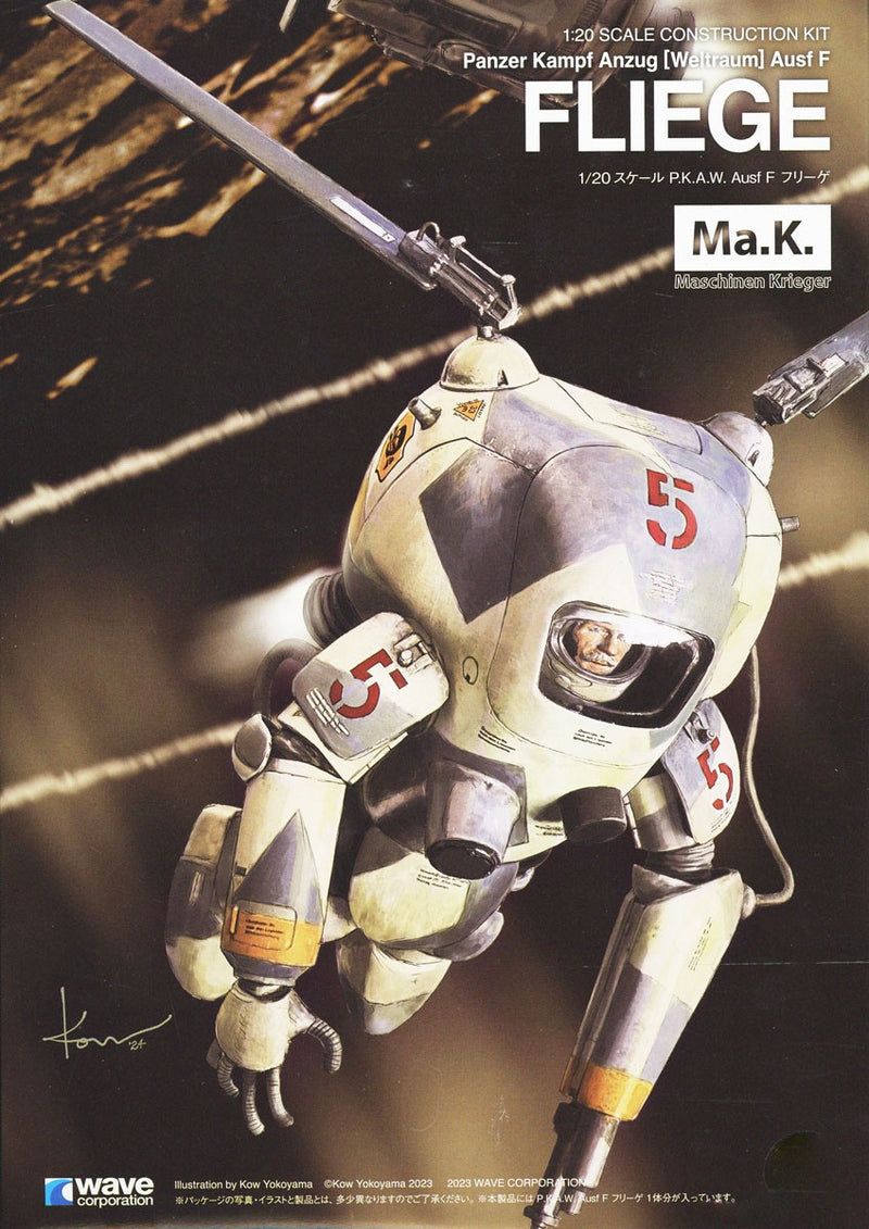 Ma.K Maschinen Krieger 1/20 P.K.A. [Weltraum] Ausf F Fliege