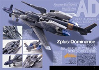 Model Graphix Gundam Archives - Rebellion of Pezun Edition