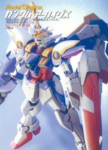 Model Graphix Gundam Archives - Mobile Fighter G Gundam, Mobile Suit Gundam Wing, After War Gundam X Edition