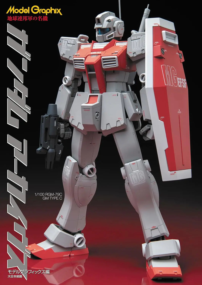 Model Graphix Gundam Archives - Famous Machines of the Earth Federation Forces (ガンダムアーカイヴス 地球連邦軍の名機)