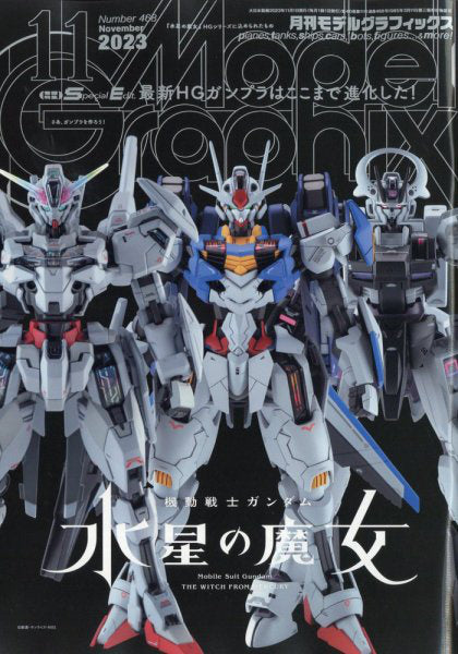 Monthly Magazine Model Graphix 2023.11