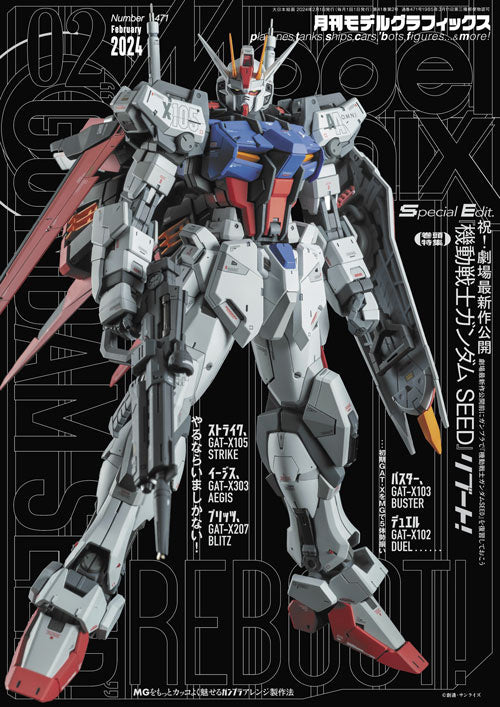 Monthly Magazine Model Graphix 2024.02