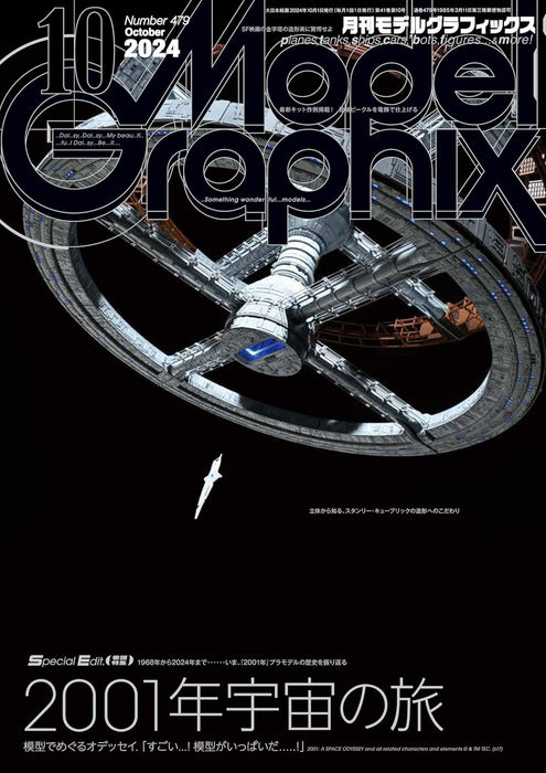 Monthly Magazine Model Graphix 2024.10