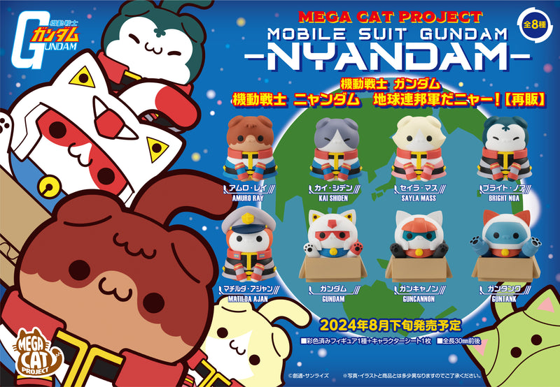 MEGA CAT PROJECT - Mobile Suit Gundam - NYANDAM - Earth Federation Forces Meow!