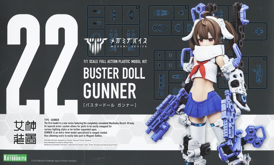 Megami Device 1/1 22 BUSTER DOLL GUNNER