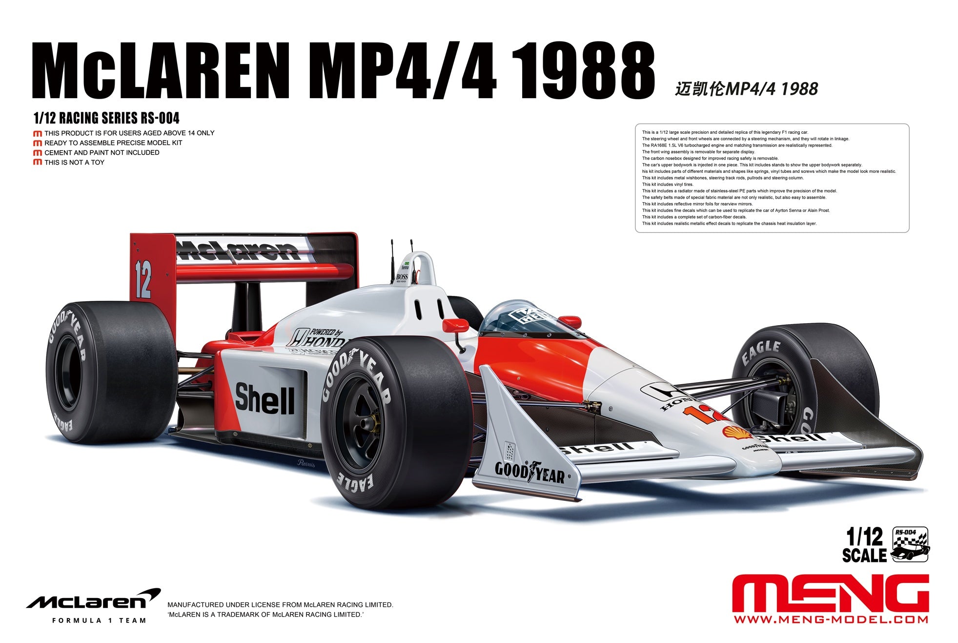 1/12 McLaren MP4/4 1988 (MENG RS-004) - Argama Hobby - Vaughan