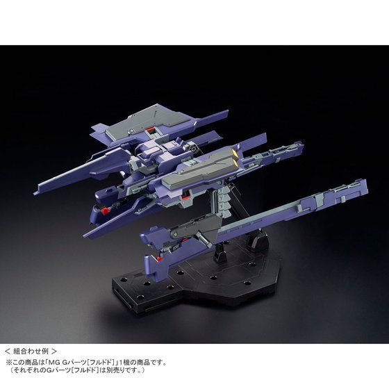 Premium Bandai Master Grade (MG) 1/100 FF-X29A G-Parts [Hrududu] Combat Deployment Color