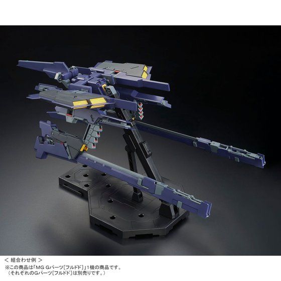 Premium Bandai Master Grade (MG) 1/100 FF-X29A G-Parts [Hrududu] Combat Deployment Color
