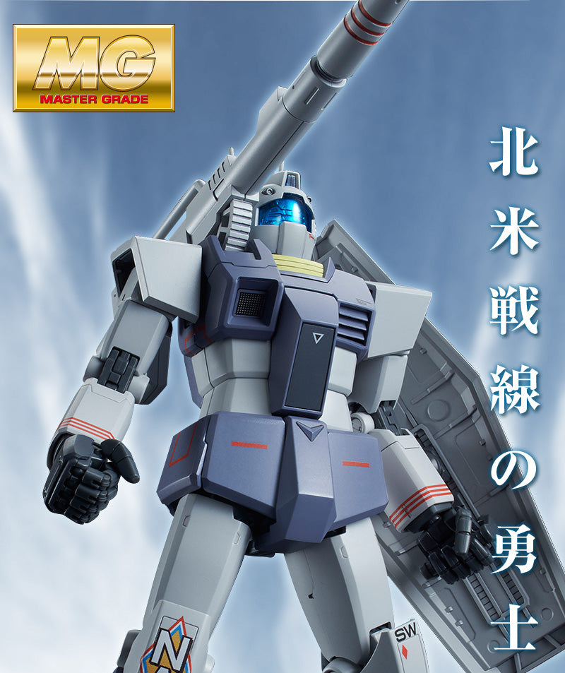 Premium Bandai Master Grade (MG) 1/100 RGC-80 GM Cannon (North American Front)
