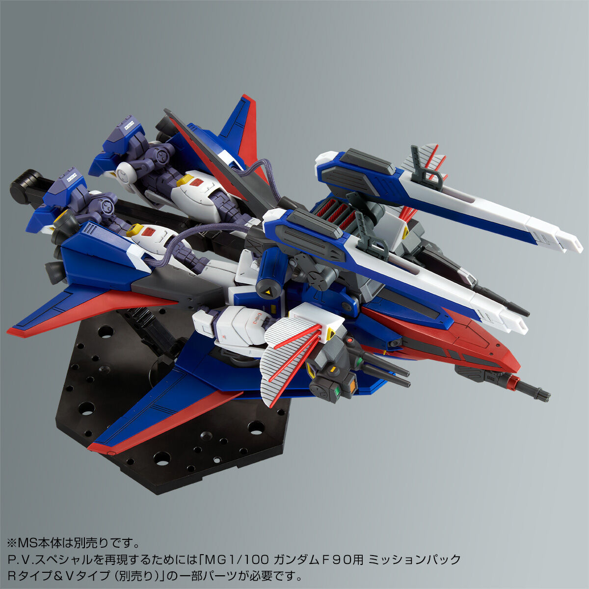 Premium Bandai Master Grade (MG) 1/100 Gundam F90 Mission Pack P
