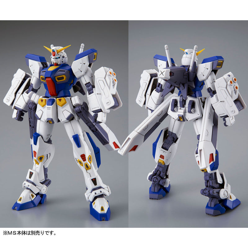 Premium Bandai Master Grade (MG) 1/100 Gundam F90 Mission Pack F Type and M Type