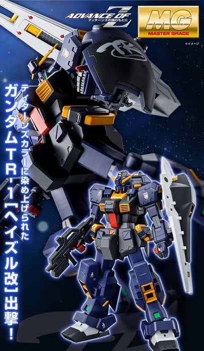 Premium Bandai Master Grade (MG) 1/100 RX-121-1 Gundam TR-1 [Hazel Custom] (Combat Deployment Colors)