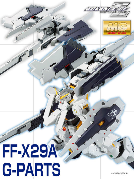 Premium Bandai Master Grade (MG) 1/100 FF-X29A G-Parts [Hrududu]