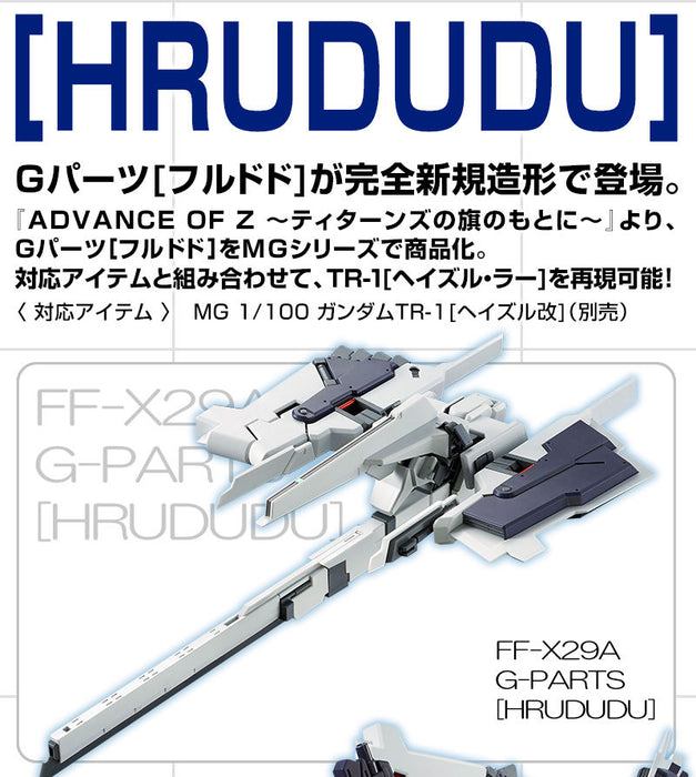 Premium Bandai Master Grade (MG) 1/100 FF-X29A G-Parts [Hrududu]