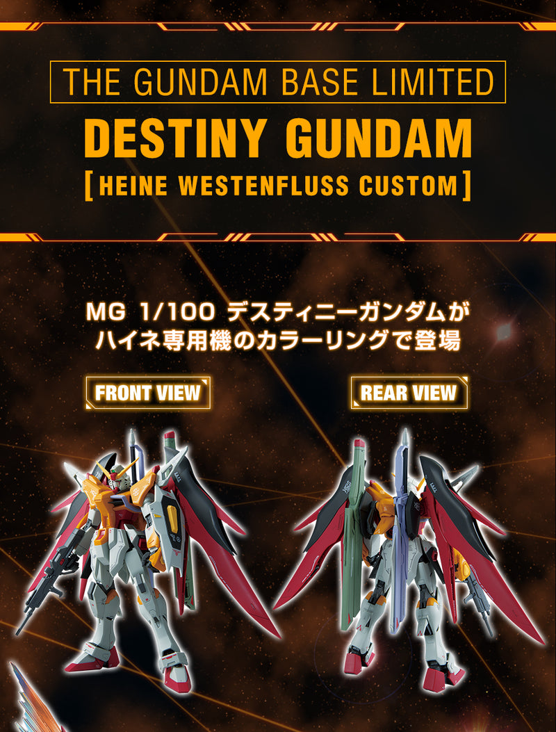 Gundam Base Limited Master Grade (MG) 1/100 ZGMF-X42S-REVOLUTION Destiny Gundam (Heine Westenfluss Custom)