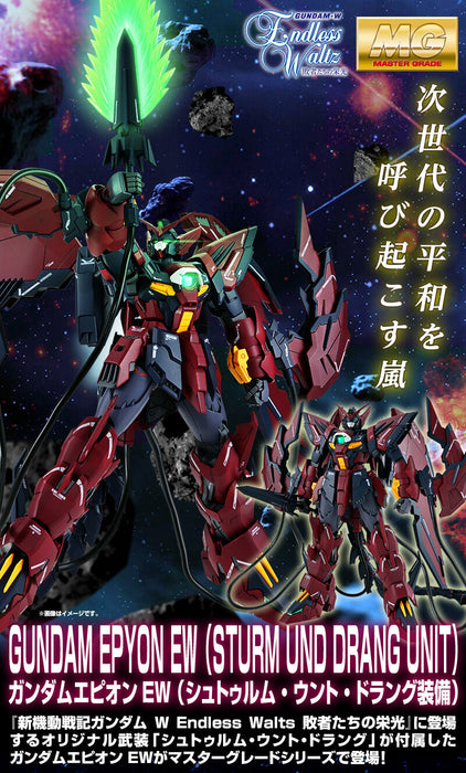 Premium Bandai Master Grade (MG) 1/100 Gundam Epyon EW (Sturm und Drang Unit)