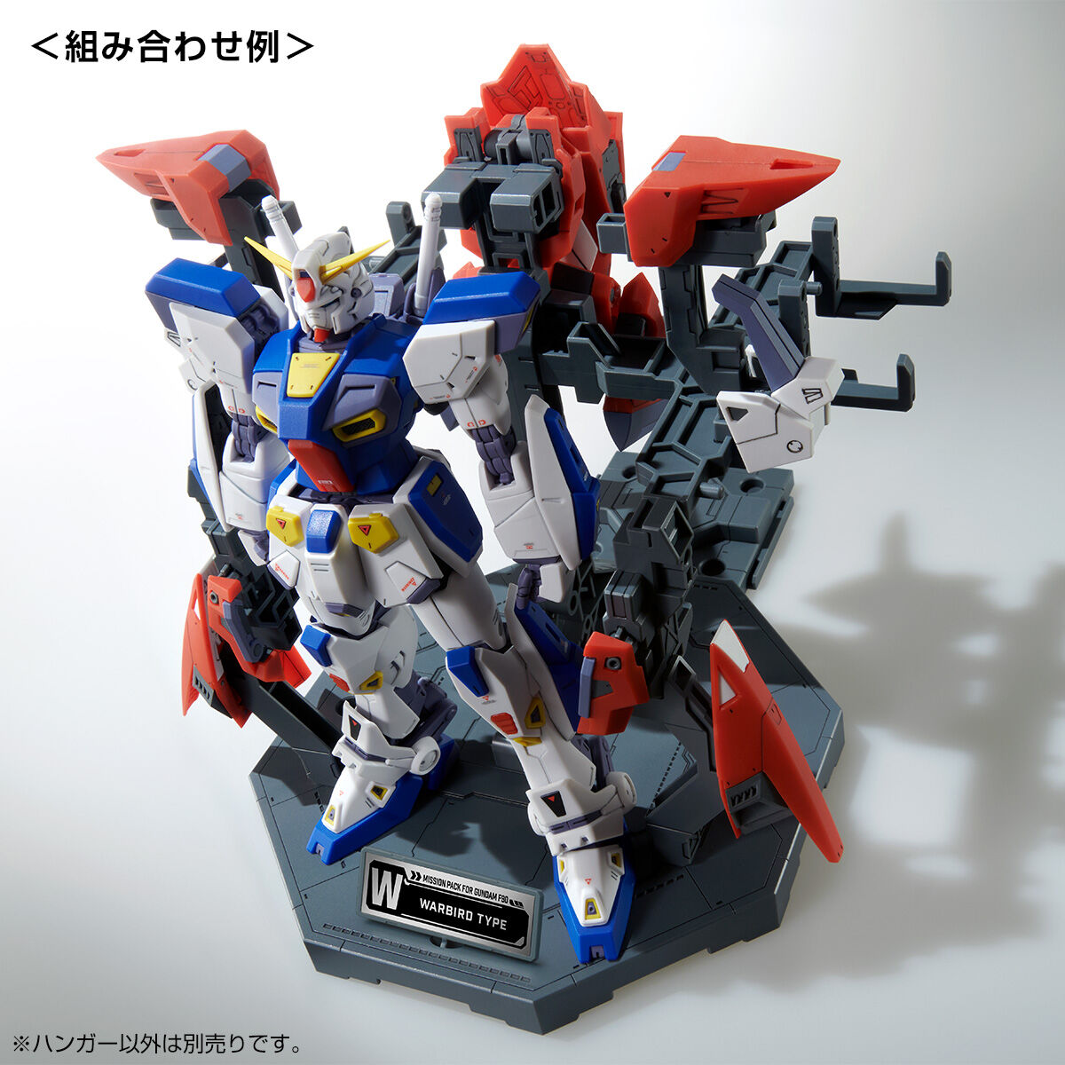 Premium Bandai Master Grade (MG) 1/100 Gundam F90 Mission Pack