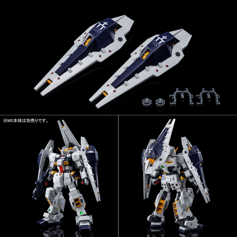 Premium Bandai Master Grade (MG) 1/100 Shield Booster Expansion Set for Gundam TR-1 [Hazel Custom]