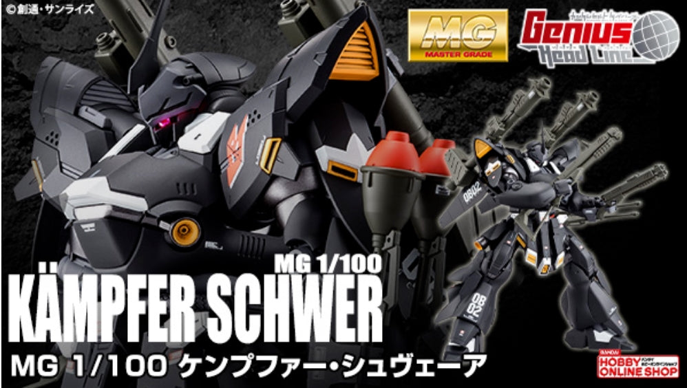 Premium Bandai Master Grade (MG) 1/100 Kampfer Schwer
