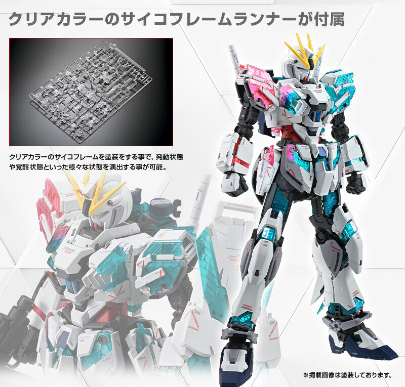 Premium Bandai Master Grade (MG) 1/100 RX-9/B Narrative Gundam B-Packs Ver.Ka