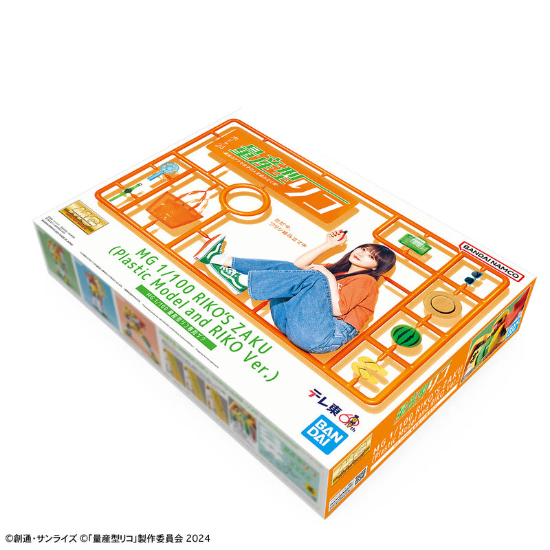 Premium Bandai Master Grade (MG) 1/100 Riko's Zaku (Plastic Model and Riko Ver.)