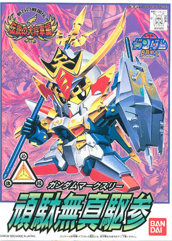 SD Gundam BB119 Gundam Maaku Suri (頑駄無真駆参)