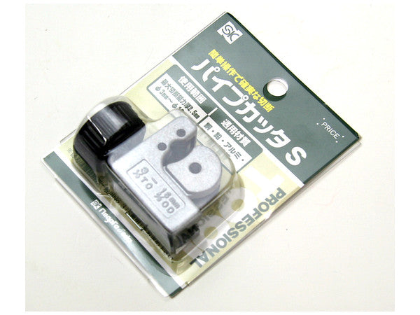 Niigataseki Pipe Cutter S