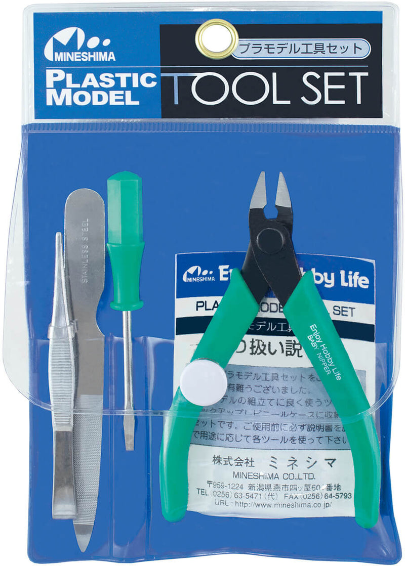 Mineshima Plastic Model Tools Set A-2