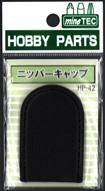 Mineshima Nipper Cap (HP-42)