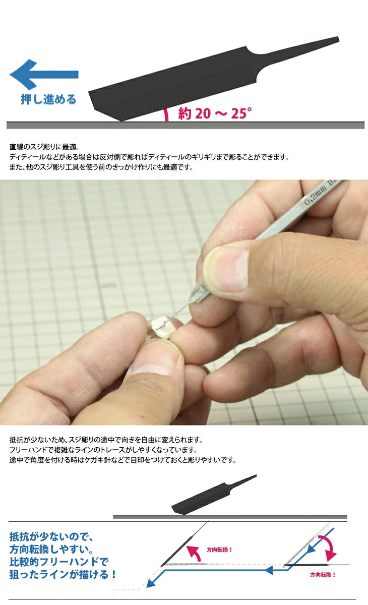 GodHand Line Engraving File - Super Small (GH-MTY-SS-R)