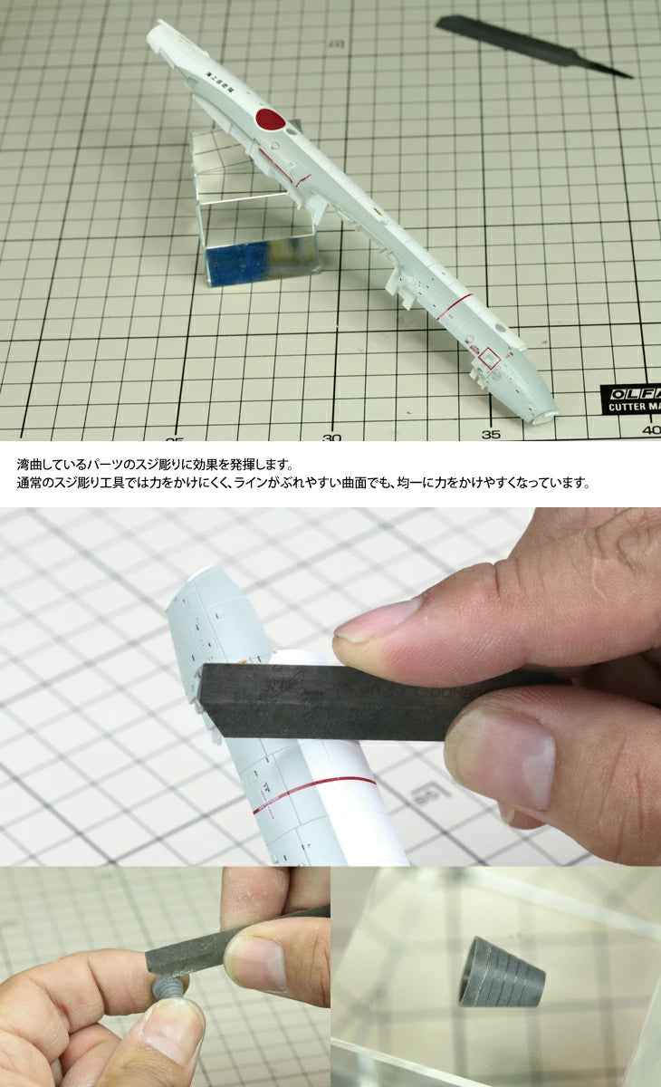 GodHand Line Engraving File - Super Small (GH-MTY-SS-R)