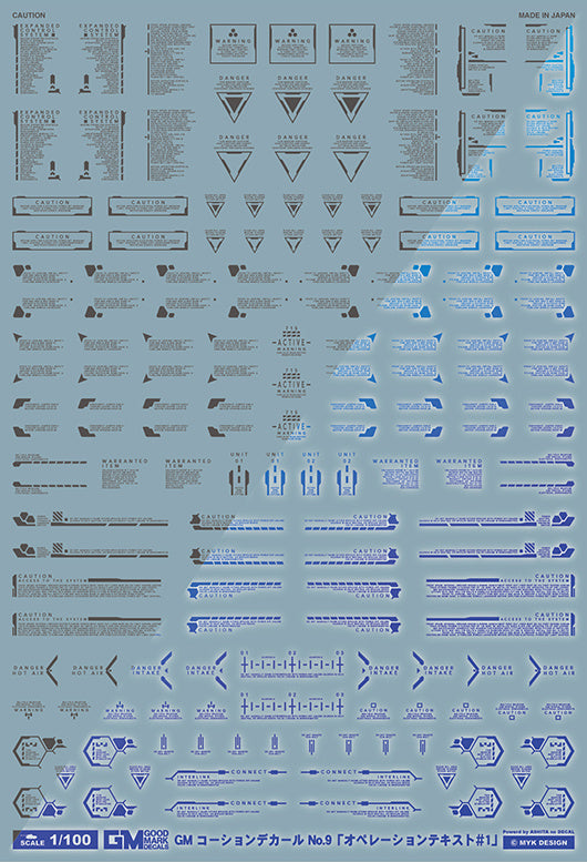Good Mark Decals - 1/100 GM Caution Decal No.09 Operation Text #1 Dark Gray & Neon Blue (GM592)